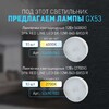 Миниатюра фото настенно-потолочный светильник эра ol37 bk б0056384 | 220svet.ru