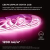 Миниатюра фото лента apeyron 14w/m 512led/m cob розовый 2m 205оо | 220svet.ru