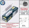 Миниатюра фото светильник для подсветки лестниц накладной fumagalli lorenza 150 as1.000.000.axj1l | 220svet.ru