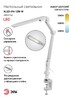 Миниатюра фото настольная лампа эра nled-496-12w-w б0052766 | 220svet.ru