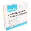 Миниатюра фото светодиодный модуль apeyron 02-19 | 220svet.ru