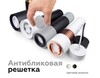 Миниатюра фото насадка передняя поворотная ambrella light diy spot n7001 | 220svet.ru