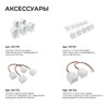Миниатюра фото светодиодный неон apeyron 10w/m 120led/m 2835smd белый 10m 17-308 | 220svet.ru