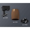 Миниатюра фото комплект трекового светильника ambrella light track system xt1124002 scf/pbk кофе песок/черный полированный (a2521, c1124, n7002) | 220svet.ru