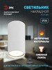 Миниатюра фото настенно-потолочный светильник эра ol31 wh б0056375 | 220svet.ru