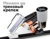 Миниатюра фото коннектор скрытый ambrella light diy spot a2030 | 220svet.ru