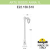 Миниатюра фото садово-парковый фонарь fumagalli artu bisso/anna 1l e22.158.s10.wxe27 | 220svet.ru