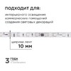 Миниатюра фото комплект адресной светодиодной ленты apeyron 24в, 14,4вт/м, smd5050 10-91 | 220svet.ru