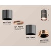 Миниатюра фото комплект накладного светильника ambrella light techno spot xs7403101 dch/ppg черный хром/золото розовое полированное (c7403, a2073, c7403, n7035) | 220svet.ru