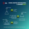 Миниатюра фото встраиваемый светильник эра kl105 wh б0059791 | 220svet.ru