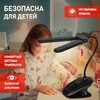 Миниатюра фото настольная лампа аккумуляторная эра nled-512-6w-bk б0057208 | 220svet.ru