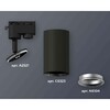 Миниатюра фото комплект трекового светильника ambrella light track system xt6323004 sbk/psl черный песок/серебро полированное (a2521, c6323, n6104) | 220svet.ru