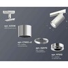 Миниатюра фото комплект трекового светильника ambrella light track system xt7405002 psl/swh серебро полированное/белый песок (a2536, c7405, a2070, c7405, n7012) | 220svet.ru