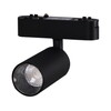 Миниатюра фото трековй магнитный светильник reluce 1429500 | 220svet.ru