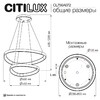 Миниатюра фото подвесная люстра с пультом ду citilux genka smart cl756a072 | 220svet.ru