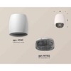 Миниатюра фото комплект накладного светильника ambrella light techno spot xs1141021 swh/bk белый песок/тонированный (c1141, n7192) | 220svet.ru