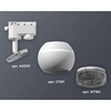 Миниатюра фото комплект трекового светильника ambrella light track system xt1101061 swh/bk белый песок/тонированный (a2520, c1101, n7192) | 220svet.ru