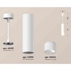 Миниатюра фото комплект подвесного светильника ambrella light techno spot xp6355005 swh/fr белый песок/белый матовый (a2301,c6355,n6252) | 220svet.ru