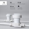Миниатюра фото белт-лайт ltc 10м, провод белый каучук, шаг 20 см, 50 патронов, ip65 ltc bl10m/50l-8 | 220svet.ru
