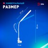 Миниатюра фото настольная лампа эра nled-509-8w-w б0059841 | 220svet.ru