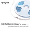 Миниатюра фото лента apeyron 11w/m 352led/m cob синий 3m 188оо | 220svet.ru