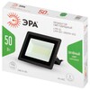 Миниатюра фото прожектор светодиодный уличный эра lpr-025-green-050 б0064715 | 220svet.ru