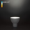 Миниатюра фото лампа светодиодная elektrostandard gu10 7w 6500k матовая a055344 | 220svet.ru