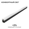 Миниатюра фото накладной линейный светодиодный светильник apeyron 30-55 | 220svet.ru
