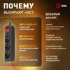 Миниатюра фото удлинитель электрический эра ux-3es-3m-b с заземлением с выключателем 3 розетки 3 м пвс 3x0,75мм2 10а черный б0057728 | 220svet.ru