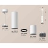 Миниатюра фото комплект подвесного светильника ambrella light techno spot xp6312010 swh/bk белый песок/тонированный (a2301, c6342, a2061, c6312, n6151) | 220svet.ru