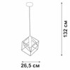 Миниатюра фото подвесной светильник vitaluce v4943-1/1s | 220svet.ru