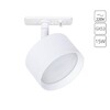 Миниатюра фото трековый светильник arte lamp intercrus a5547pl-1wh | 220svet.ru