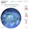 Миниатюра фото светодиодная гирлянда эра мишура 220v холодный белый - wc б0047971 | 220svet.ru