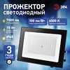 Миниатюра фото прожектор светодиодный уличный эра pro lpr-062-0-65k-070 б0064667 | 220svet.ru