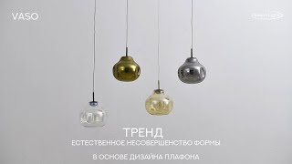 Миниатюра фото подвесной светильник светодиодный odeon light vaso 5097/4lc черный | 220svet.ru