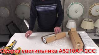 Миниатюра фото настенный светильник arte lamp aqua a5210ap-2cc | 220svet.ru