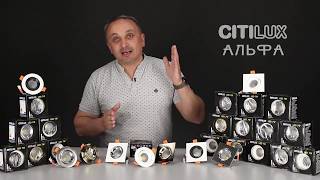 Миниатюра фото встраиваемый светодиодный светильник citilux альфа cld001knw4 | 220svet.ru
